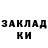 Кодеиновый сироп Lean Purple Drank johndavesco