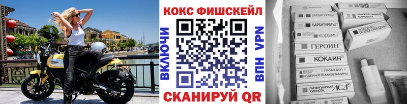 Cocaine Перу  купить наркоту  hydra онион  Игра 
