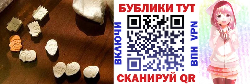 ЭКСТАЗИ бентли  Игра 