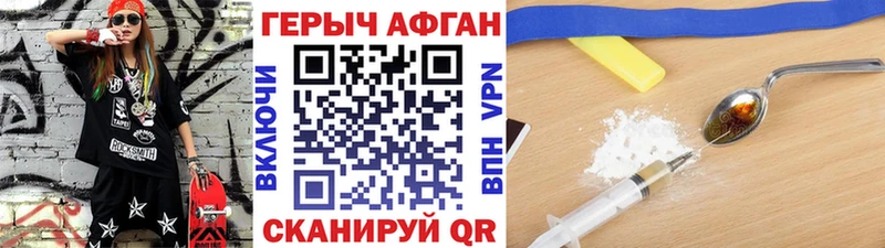 hydra сайт  хочу   Игра  Героин белый 