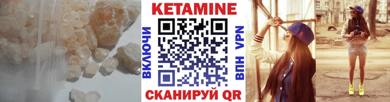 маркетплейс как зайти  Игра  КЕТАМИН ketamine 