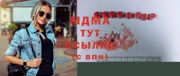 бошки Богданович