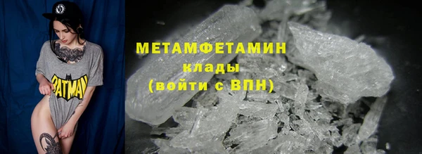 прущая мука Богородицк