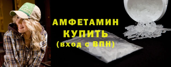прущая мука Богородицк