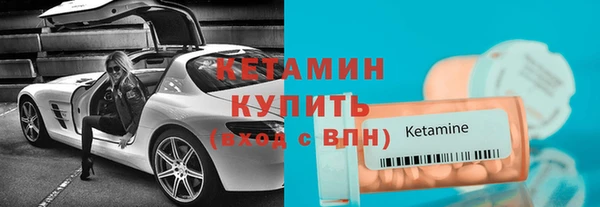 прущая мука Богородицк