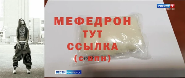 мдпв Богородск