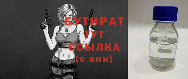 прущая мука Богородицк