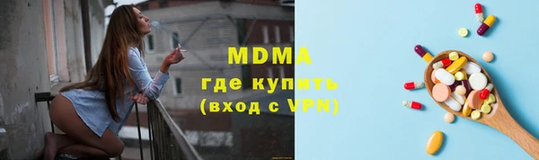 бошки Богданович