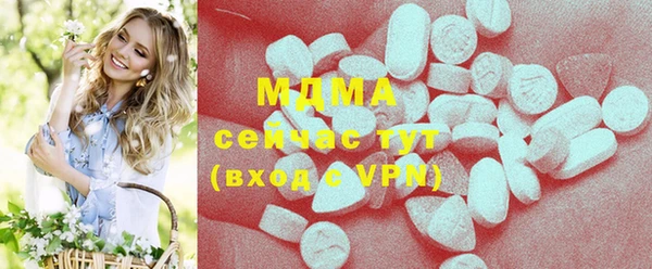 бошки Богданович