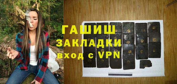прущая мука Богородицк