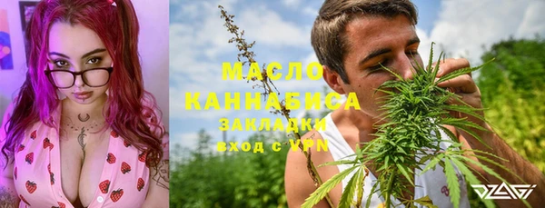 прущая мука Богородицк