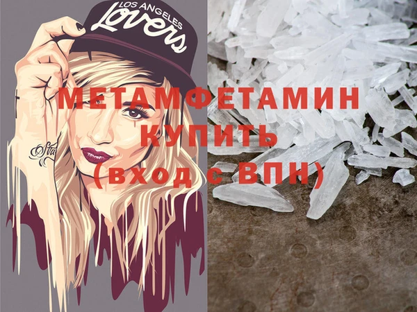 бошки Богданович