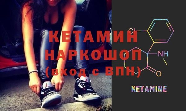 прущая мука Богородицк