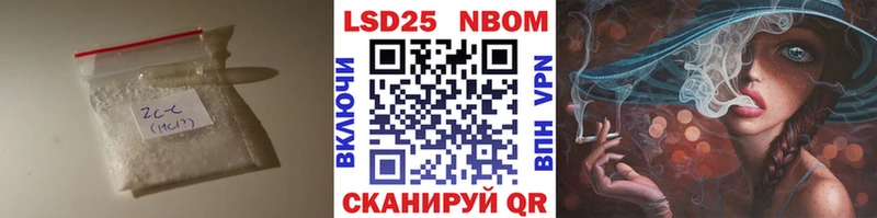 купить   Игра  LSD-25 экстази кислота 