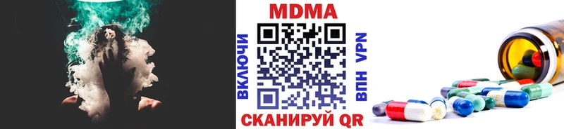 МДМА crystal  где купить наркоту  Игра 