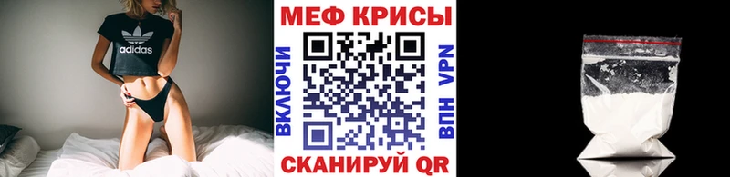 МЕФ 4 MMC  Игра 