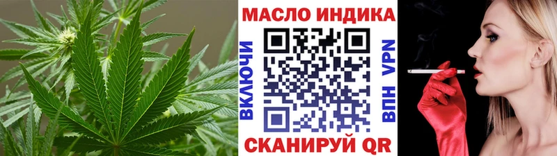 даркнет сайт omg онион Дистиллят ТГК концентрат Игра