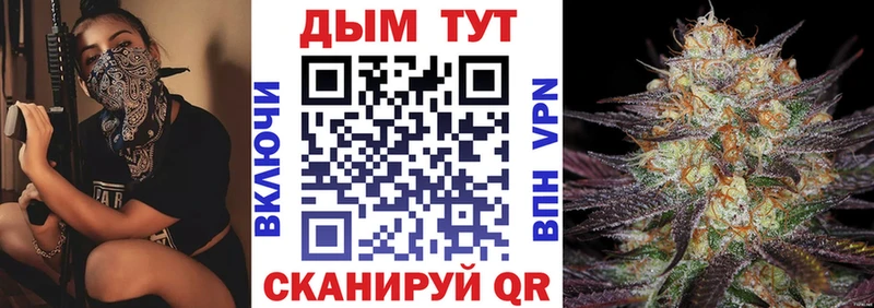 цены наркотик  Игра  Каннабис OG Kush 